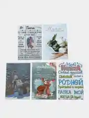 Алый оригинальные открытки на любой праздник