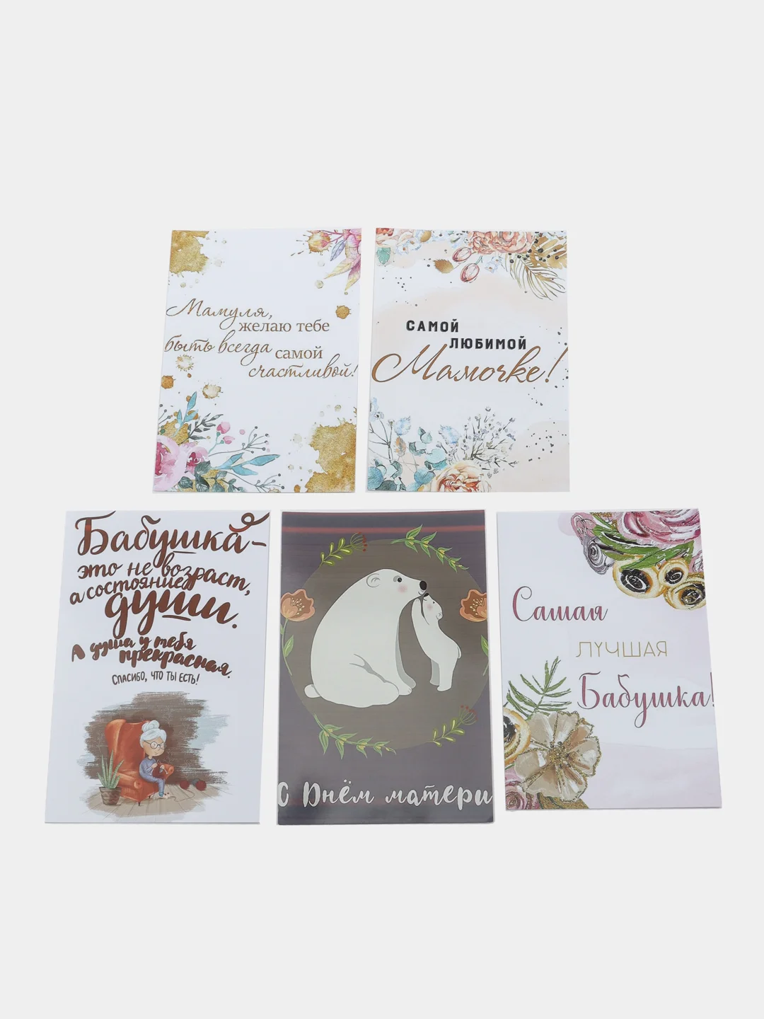 Багровый оригинальные открытки на любой праздник