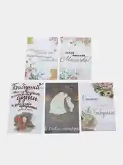 Багровый оригинальные открытки на любой праздник