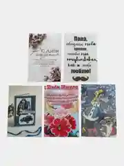 Бордовый оригинальные открытки на любой праздник