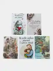 Вишнёвый оригинальные открытки на любой праздник