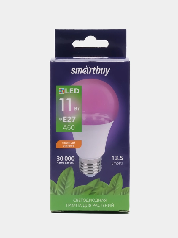 Фитолампа для растений, рассады LED FITO лампа для ускорения роста фито свет