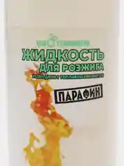 Жидкость для розжига, эко-технология на парафине
