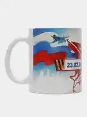 Светло-синий кружка "23 февраля. С днем Защитника Отечества!"