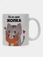 Серебряный кружка с принтом и надписью