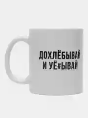Тёмно-коричневый кружка с принтом и надписью