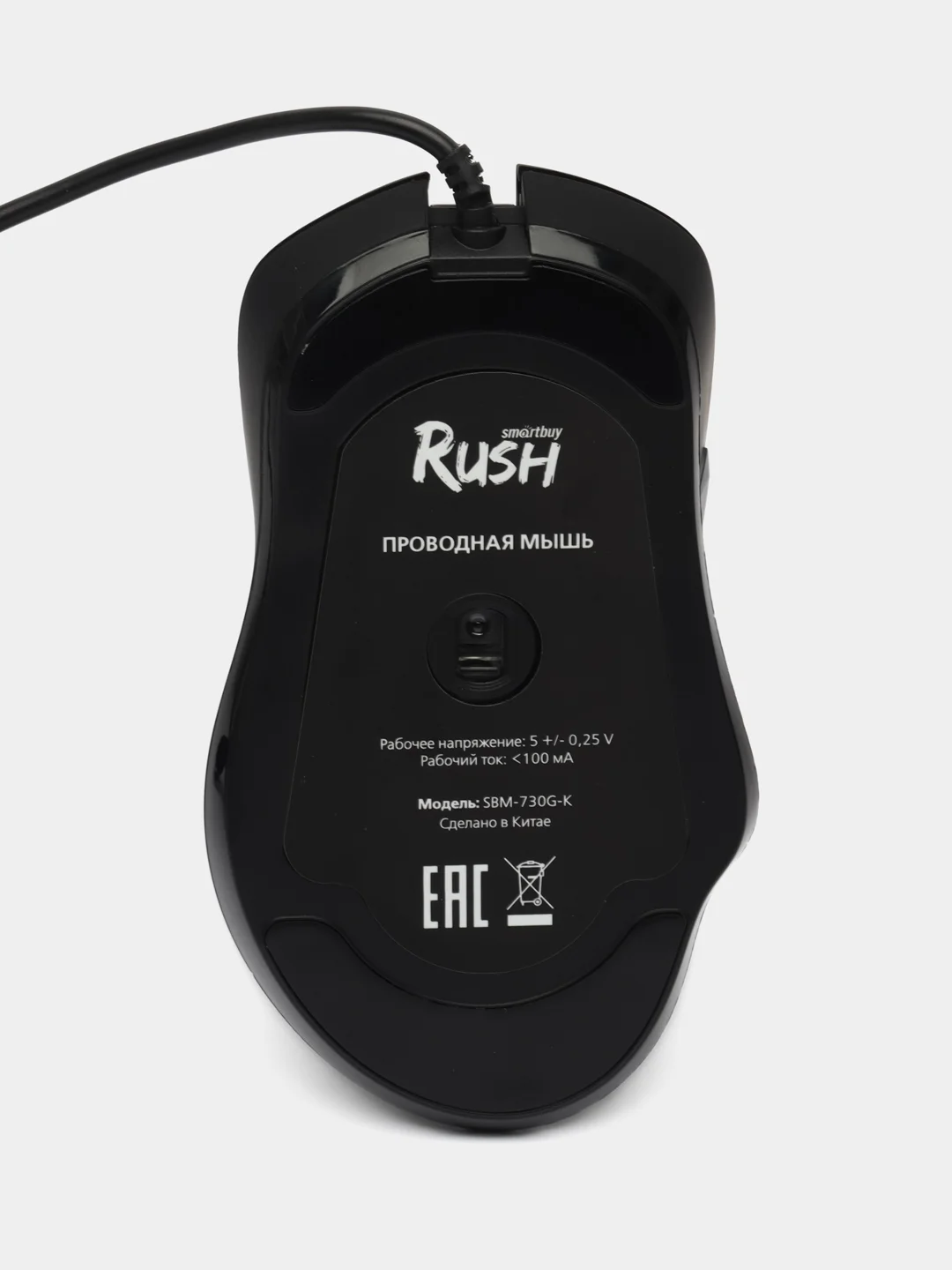 Игровая мышь с подсветкой + коврик, Smartbuy Rush SBM-730G-K