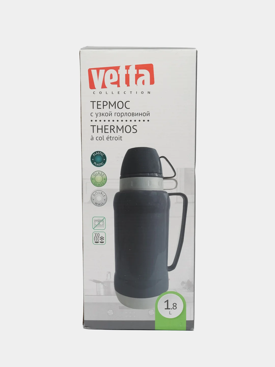 Тёмно-серый термос "Туристический" 1,8 л, 2 чашки