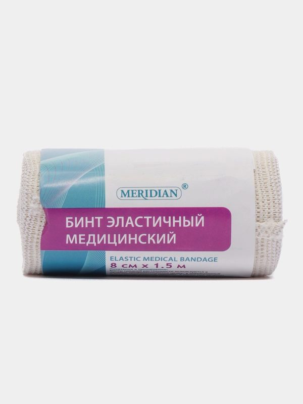 Бинт эластичный медицинский Меридиан 8см*1,5м