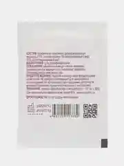 Салфетка антисептическая 60х100 (20 штук)
