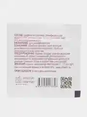 Салфетка антисептическая 65*56 (20 штук)