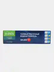 Газовый проточный водонагреватель Oasis OR-20W