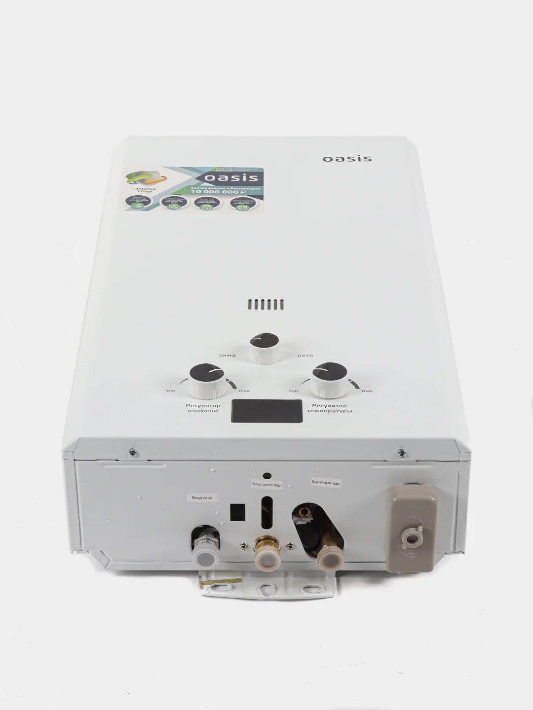 Газовый проточный водонагреватель Oasis OR-20W
