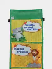 Кармашек в шкафчик для детского сада