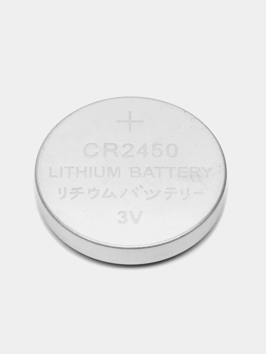 Батарейка CR2450, литиевая, 3V