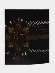 Черный конверт для денег 23 февраля