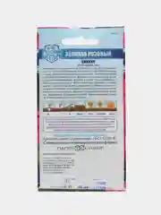 Розовый семена цветов Цинния