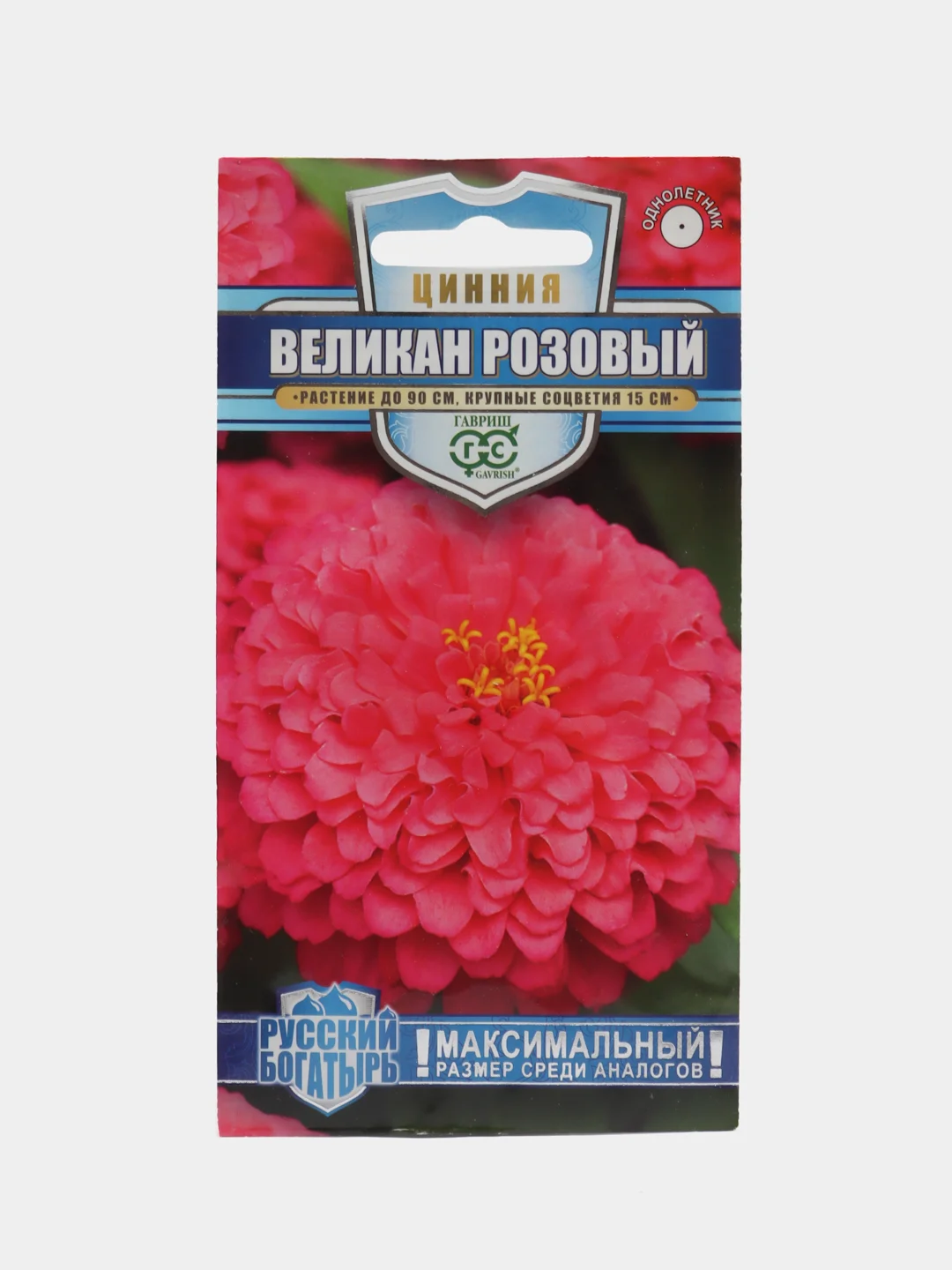 Розовый семена цветов Цинния