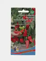 Алый семена Перец сладкий "Колобок", 0,3 г