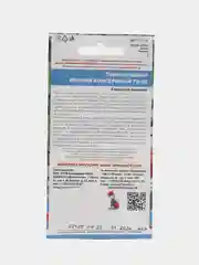 Алый семена Перец сладкий "Колобок", 0,3 г