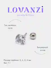 Серьга со стразой для пирсинга