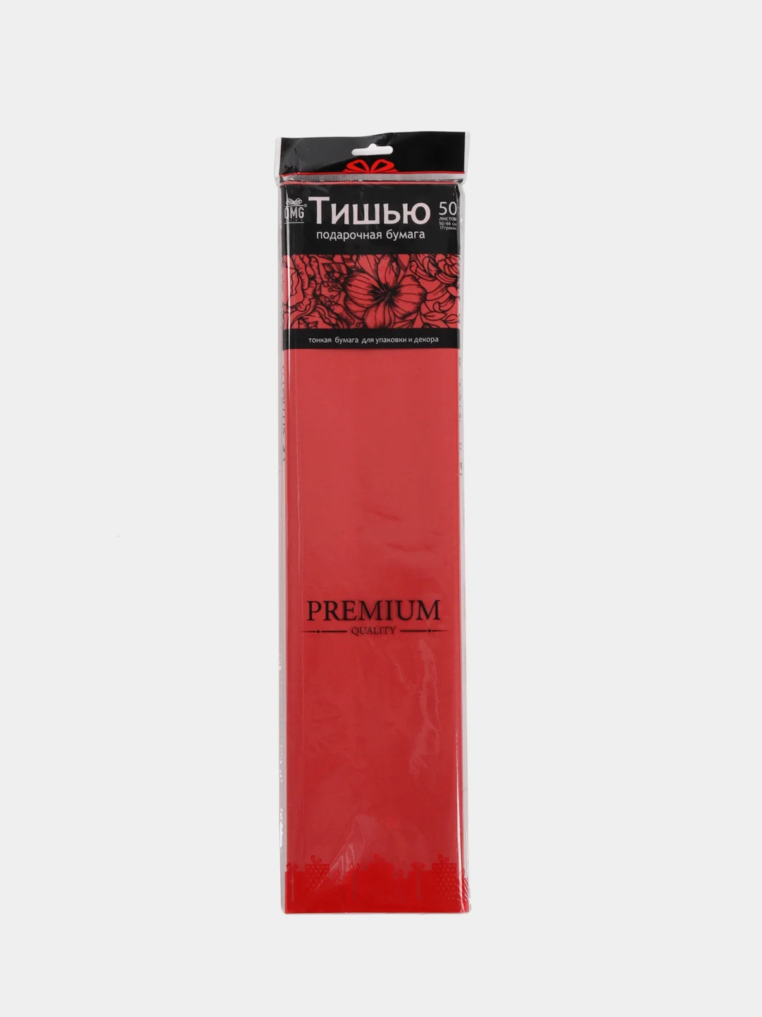 Красный бумага "Тишью", 50 х 66 см