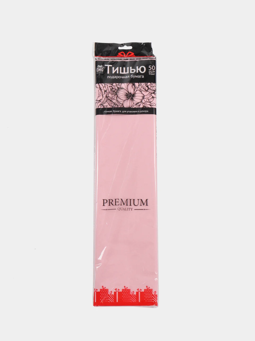 Розовый бумага "Тишью", 50 х 66 см