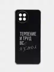 Тёмно-коричневый силиконовый чехол на Itel S23 (Ител S23), прозрачный, с рисунком, защита камеры