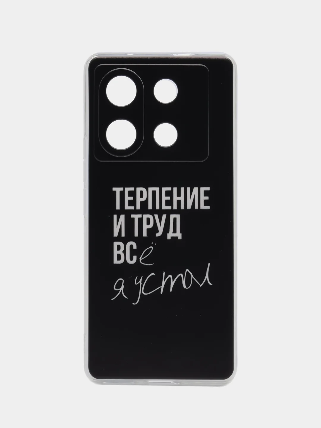 Тёмно-коричневый силиконовый чехол на Infinix Zero 30 5G (Инфиникс Зеро 30 5G), с рисунком, защита камеры