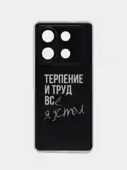 Тёмно-коричневый силиконовый чехол на Infinix Zero 30 5G (Инфиникс Зеро 30 5G), с рисунком, защита камеры