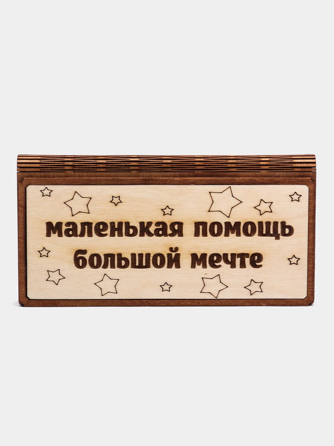 Коричневый купюрница-шкатулка деревянная,Шкатулка для денег,Конверт для денег,Подарочная шкатулка