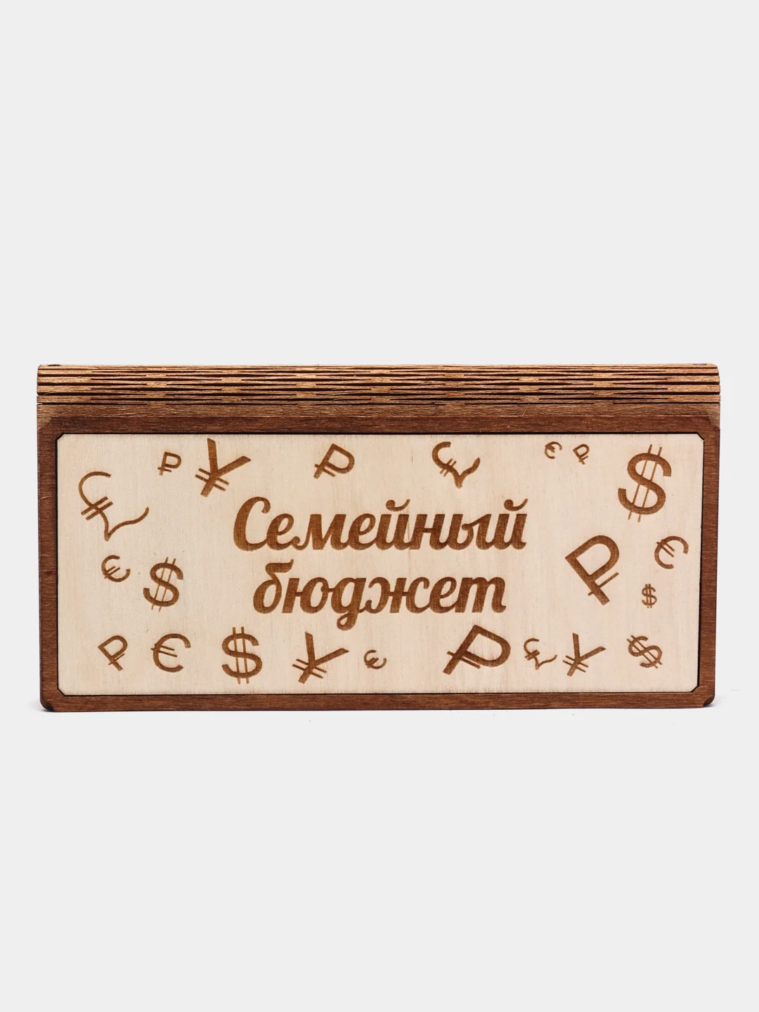 Светло-коричневый купюрница-шкатулка деревянная,Шкатулка для денег,Конверт для денег,Подарочная шкатулка