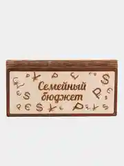 Светло-коричневый купюрница-шкатулка деревянная,Шкатулка для денег,Конверт для денег,Подарочная шкатулка