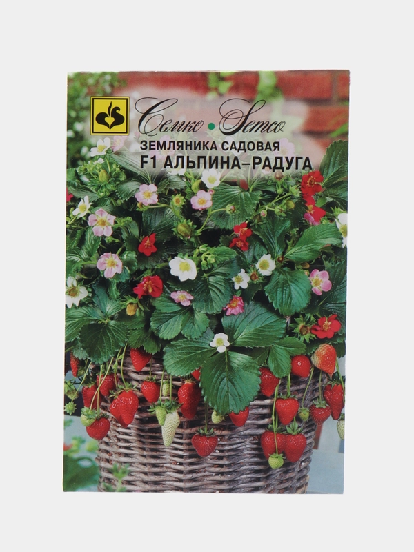 Семена земляники "Альпина Радуга F1", 10 штук