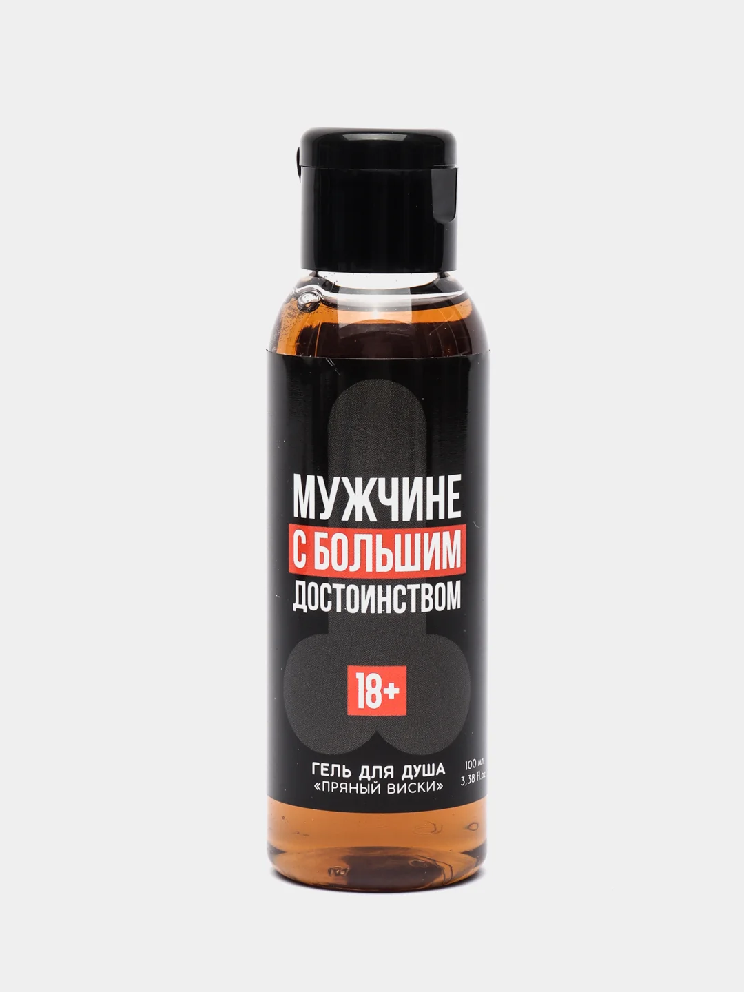 Черный подарочный набор для взрослых "Для тебя"