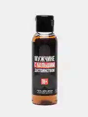 Черный подарочный набор для взрослых "Для тебя"