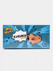 Черный подарочный набор для взрослых "Для тебя"