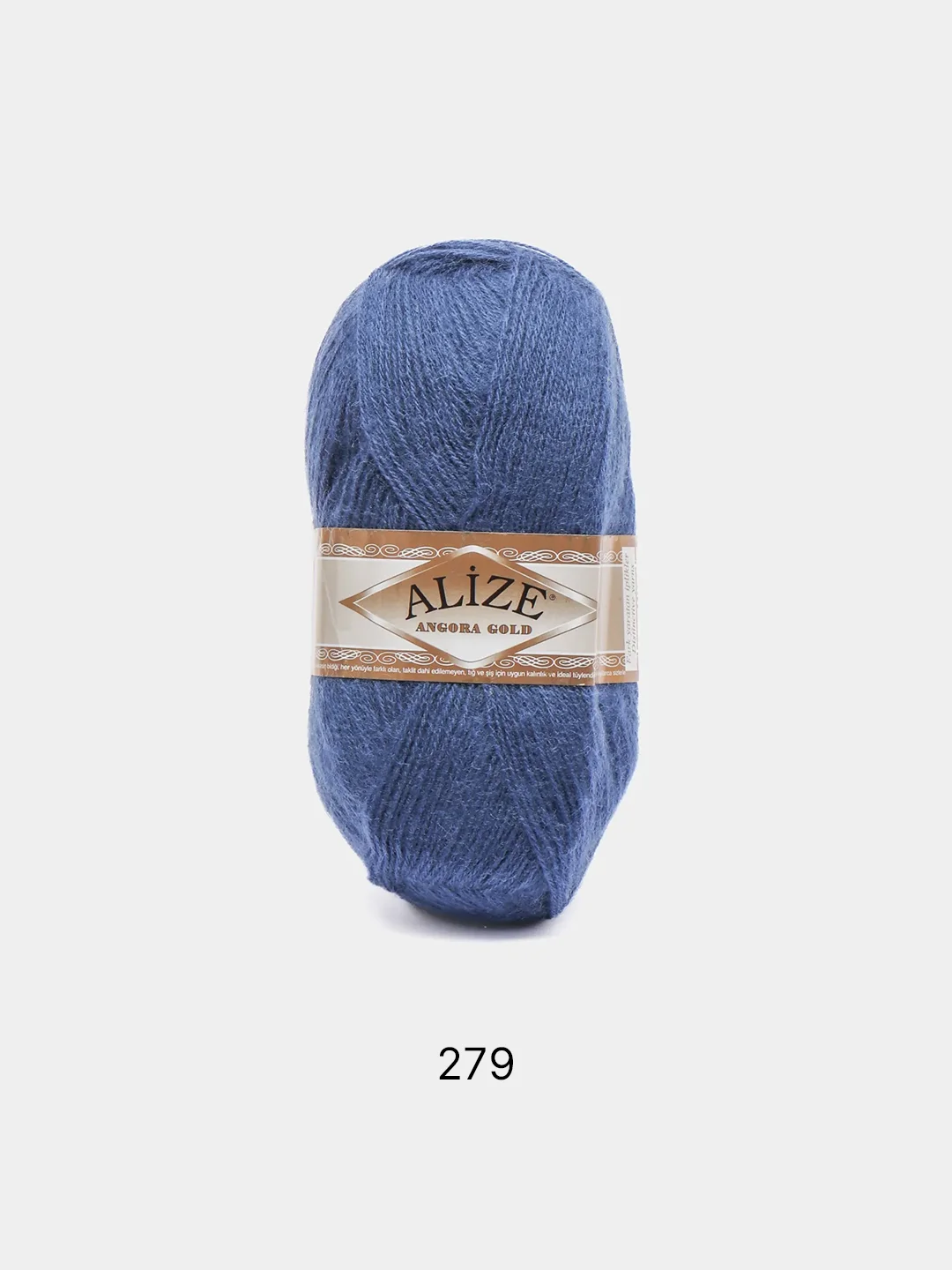 Индиго пряжа Alize Angora Gold, 20% Шерсть 80% Акрил, 100 г, 550 м (часть 1)