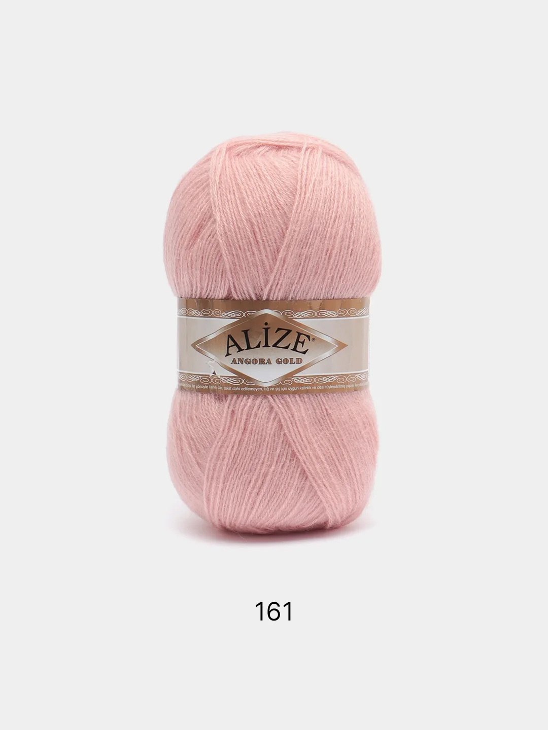 Кораллово-розовый пряжа Alize Angora Gold, 20% Шерсть 80% Акрил, 100 г, 550 м (часть 1)