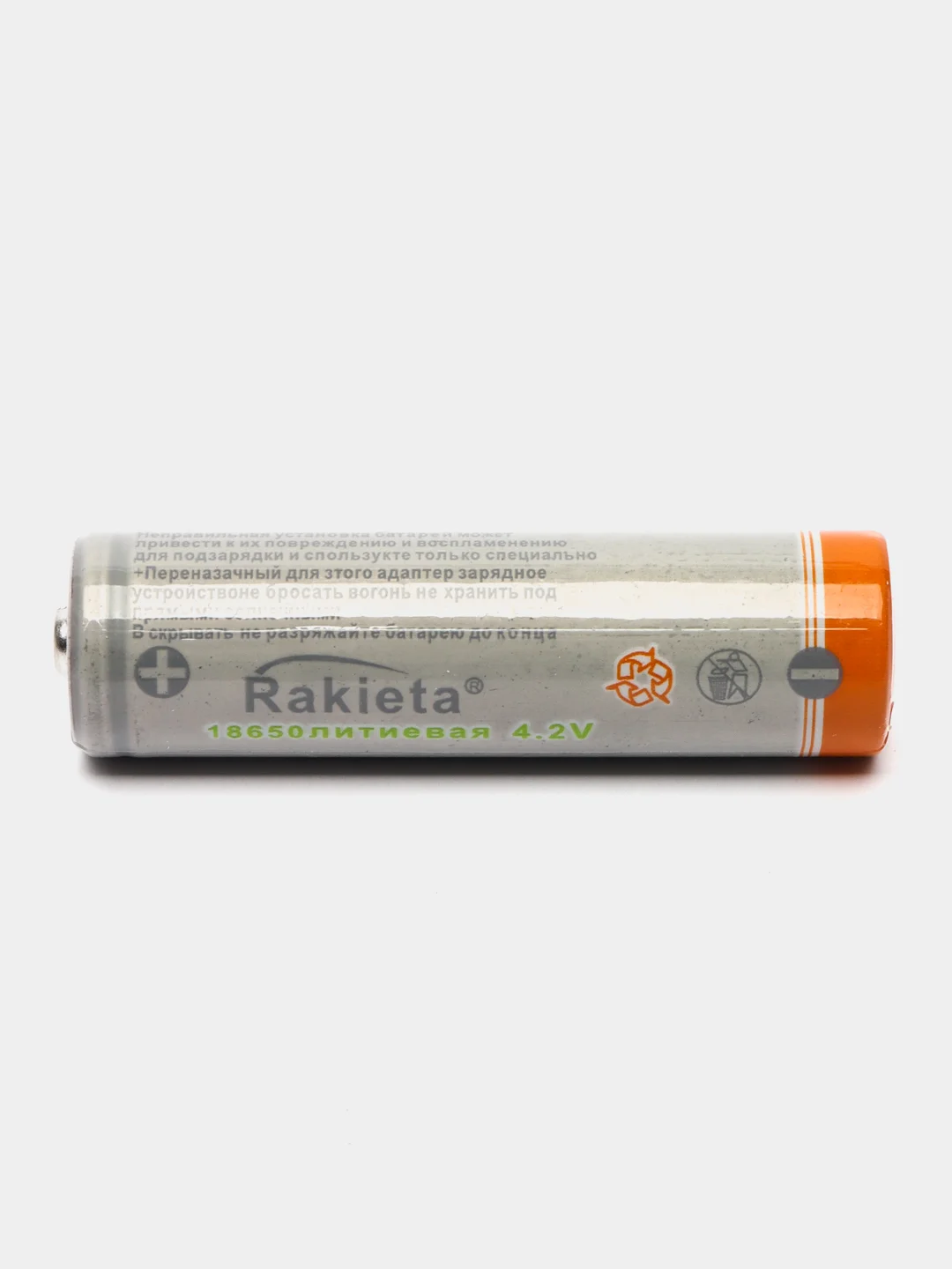 Светло-оранжевый аккумуляторная батарея 18650, 12000 mAh, 4.2V, перезаряжаемая