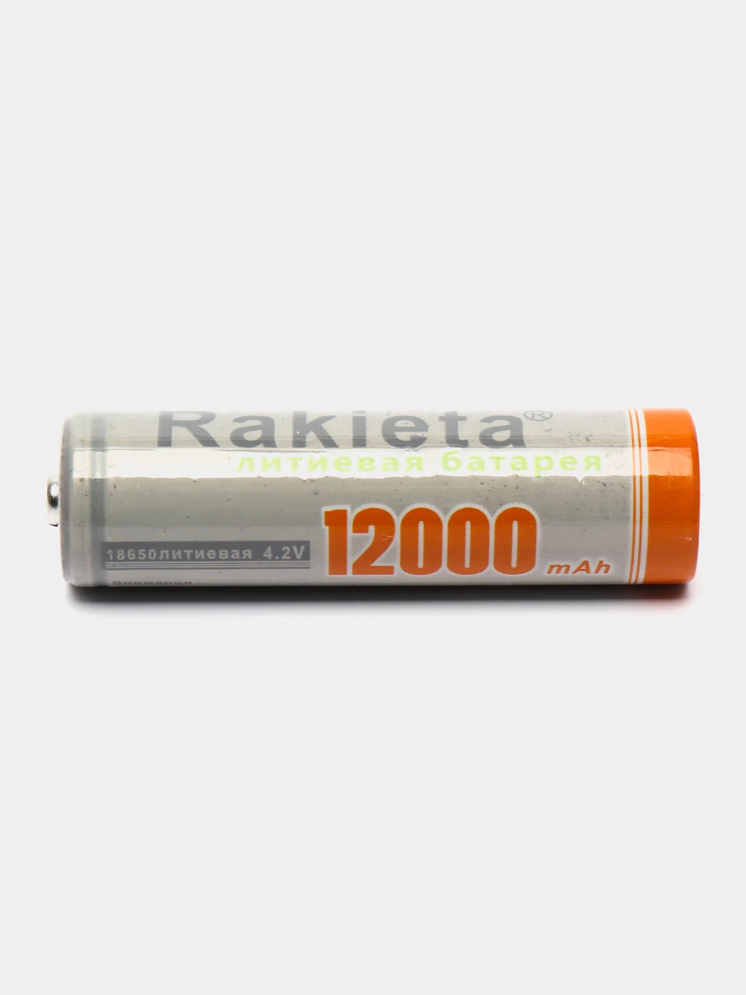 Светло-оранжевый аккумуляторная батарея 18650, 12000 mAh, 4.2V, перезаряжаемая