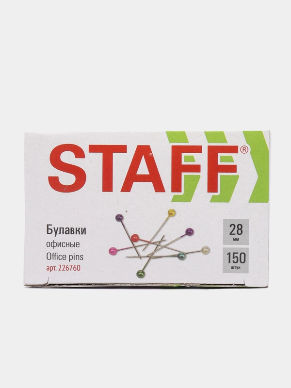 Булавки универсальные STAFF EVERYDAY, 28 мм, 150 штук