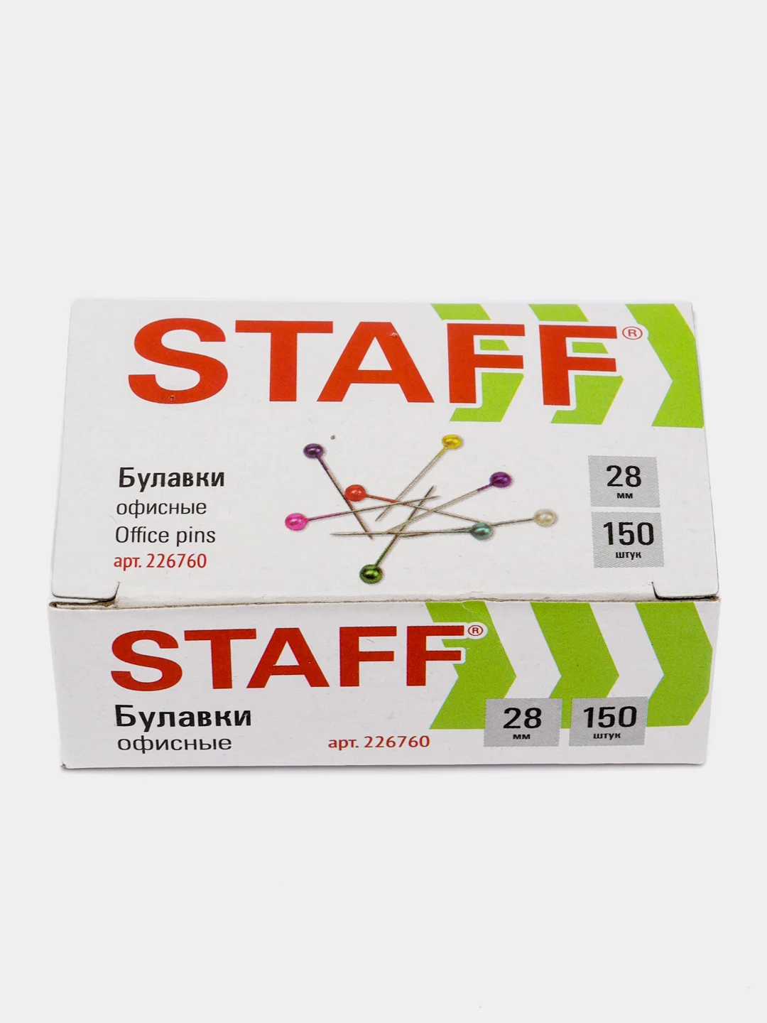 Булавки универсальные STAFF EVERYDAY, 28 мм, 150 штук