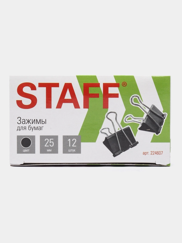 Зажимы для бумаг STAFF EVERYDAY, КОМПЛЕКТ 12 шт., 25 мм, на 100 листов, черные