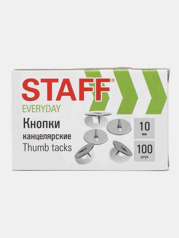 Кнопки канцелярские STAFF EVERYDAY, 10 мм х 100 шт