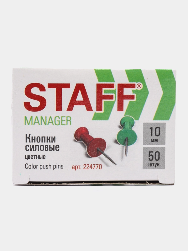 Силовые кнопки-гвоздики цветные STAFF 50 штук