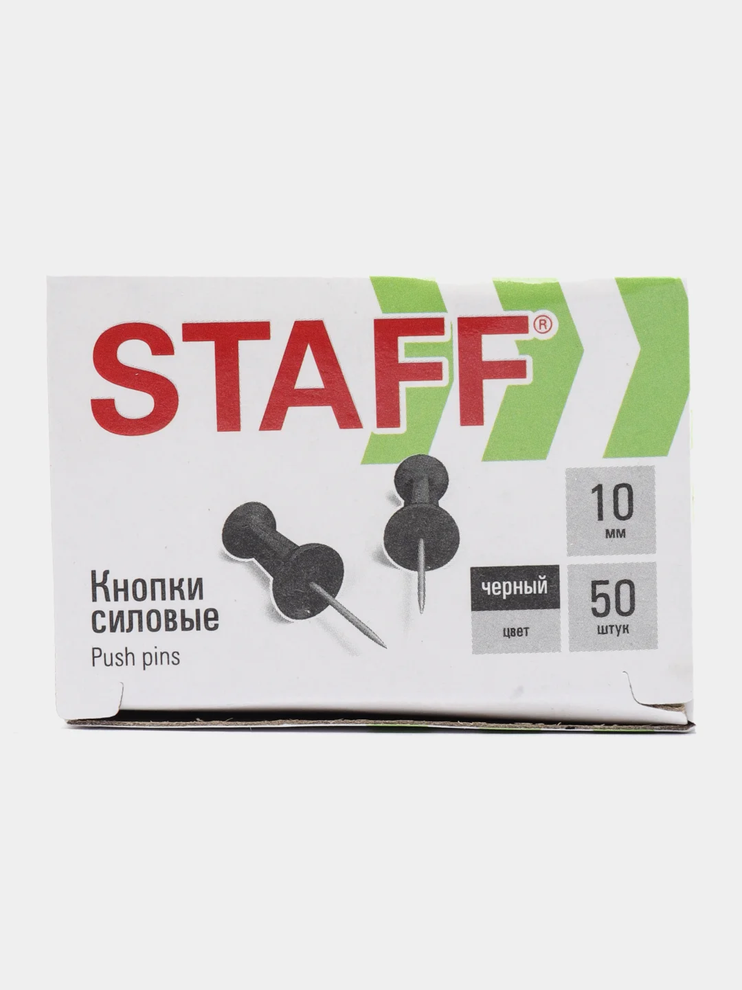 Черный силовые кнопки-гвоздики цветные STAFF 50 штук