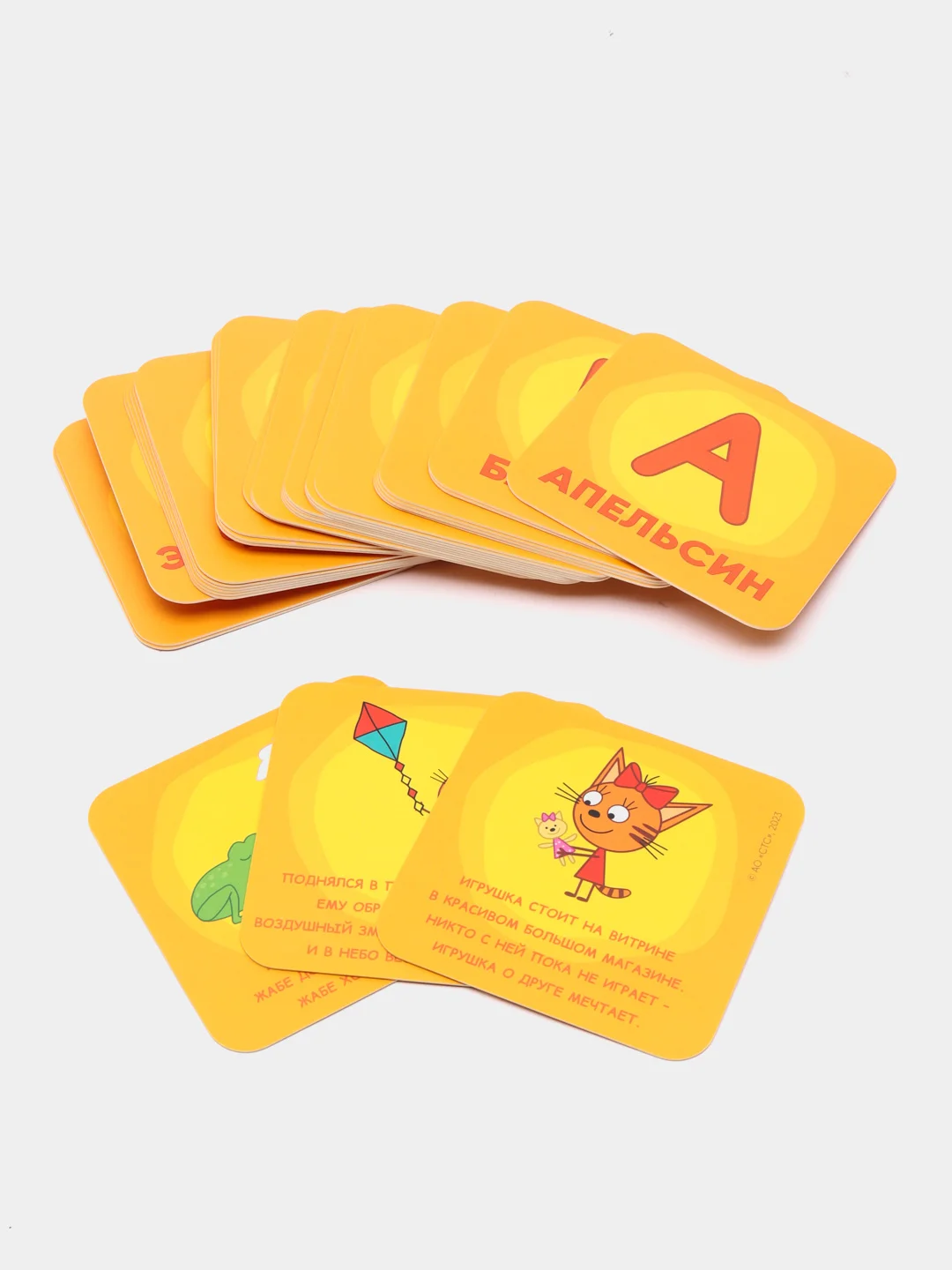 Голубой интерактивная музыкальная игрушка alilo Три кота. Белый шум, ночник, песенки, сказки