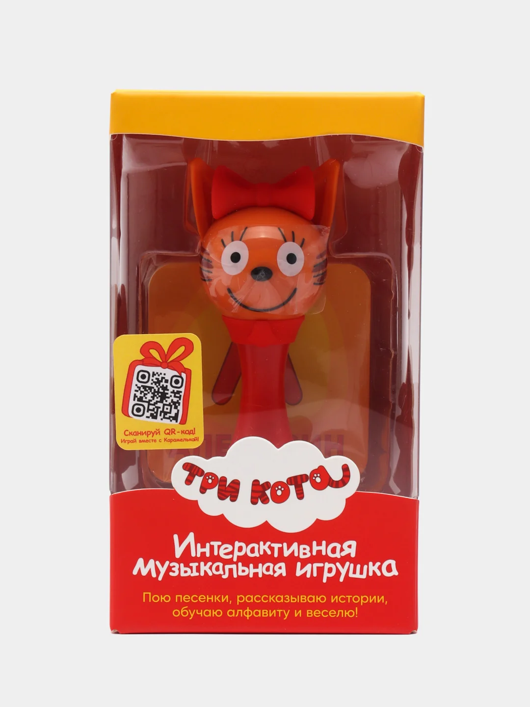 Голубой интерактивная музыкальная игрушка alilo Три кота. Белый шум, ночник, песенки, сказки
