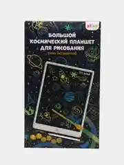 Большой космический планшет alilo для рисования 13,5 дюймов со штампиками и стилусами